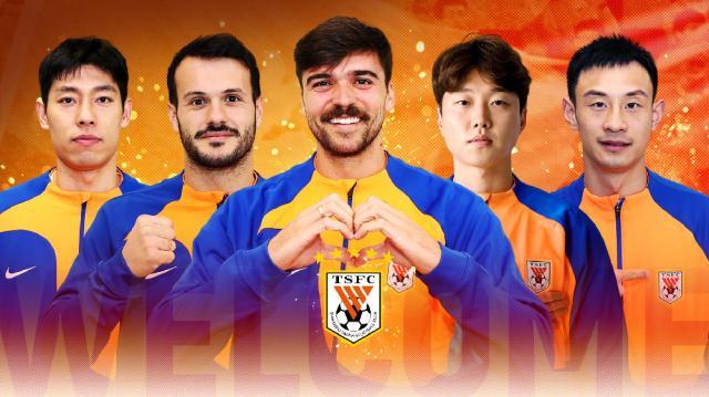 开云综合娱乐-5新援！泰山官宣卡扎伊什维利、泽卡、高准翼等加盟