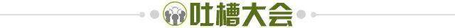 开云体育官网-【夜读】苏亚雷斯：梅西内马都换号了